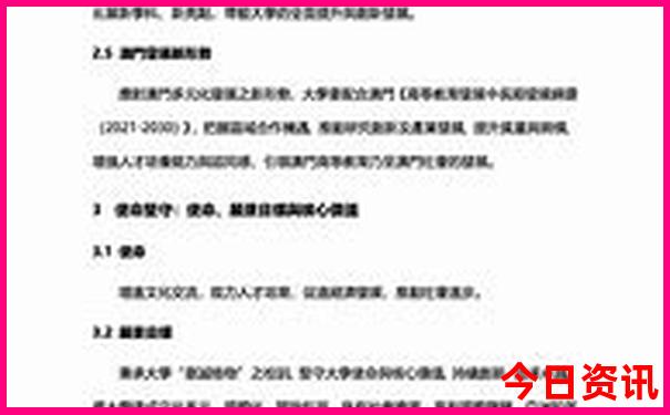 成都十大名胜古迹